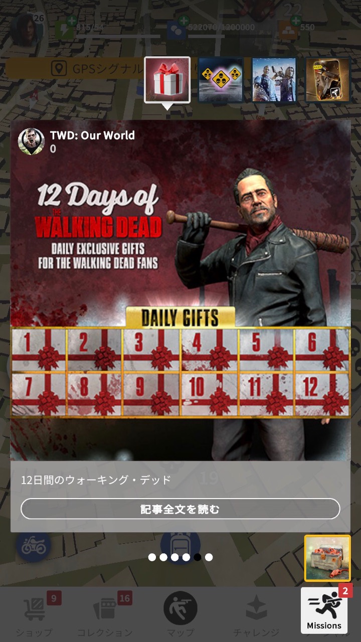 ウォーキングデッド Com ウォーキングデッド Com